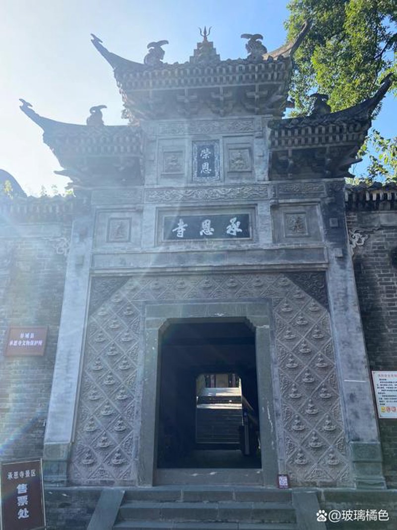 谷城两日游