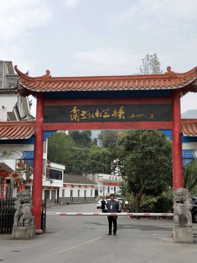 谷城旅游攻略：探寻历史与文化的宝库