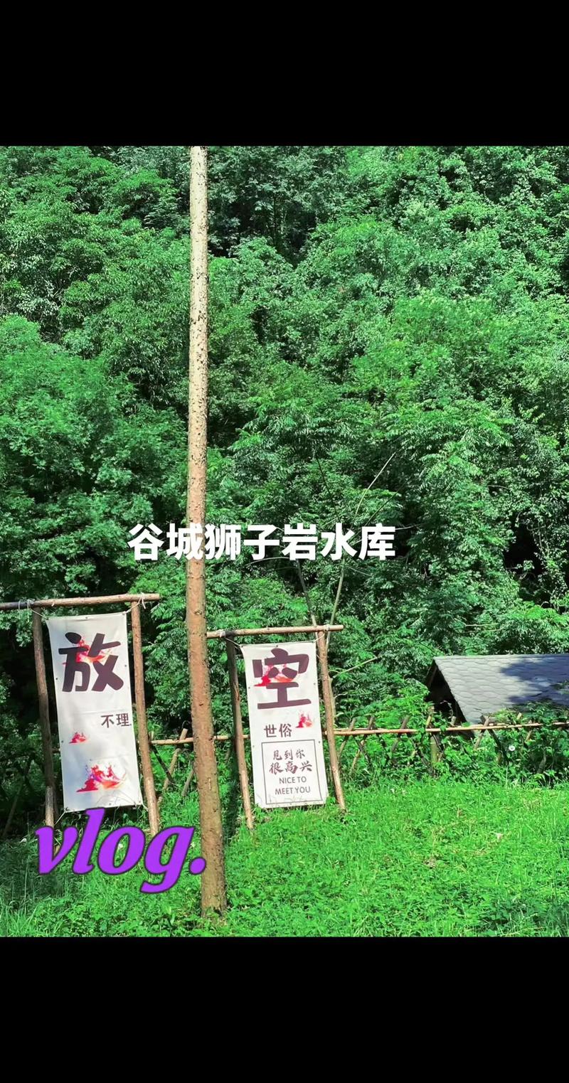 谷城景区门票