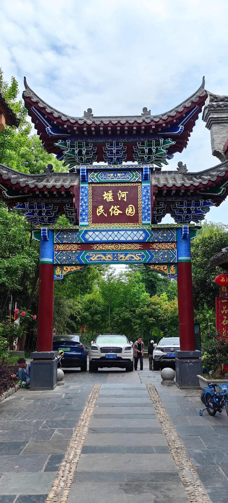 谷城周边游